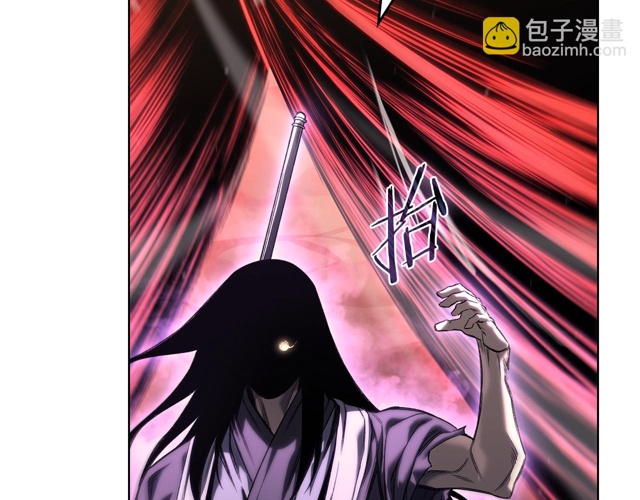 重生之我在魔教耍長槍 - 第243話 武極破天荒(3/5) - 4