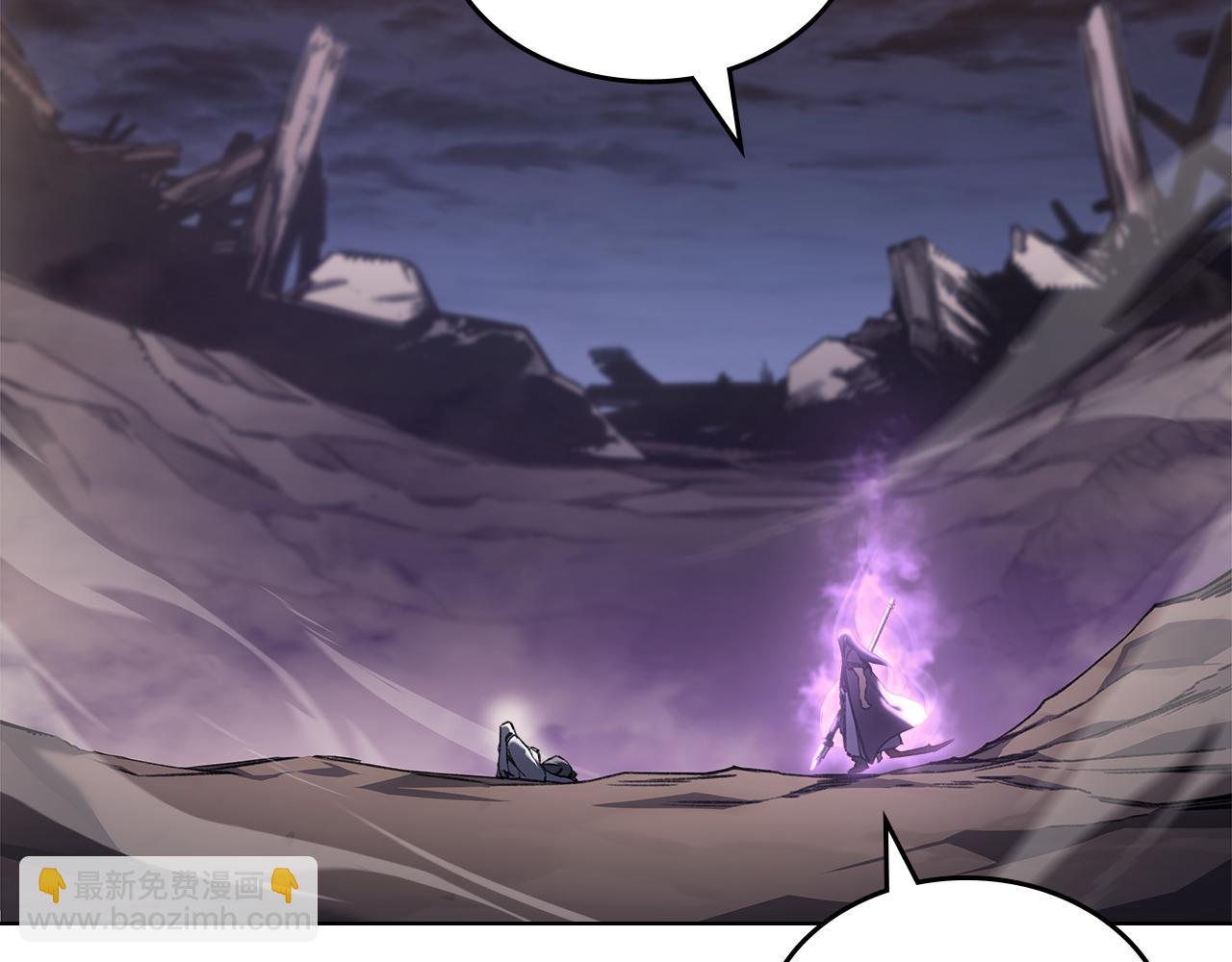 重生之我在魔教耍長槍 - 第243話 武極破天荒(4/5) - 5