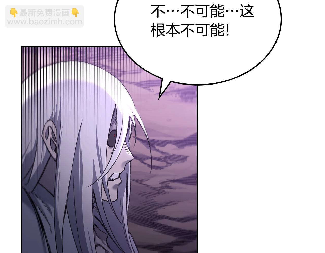 重生之我在魔教耍長槍 - 第243話 武極破天荒(4/5) - 7