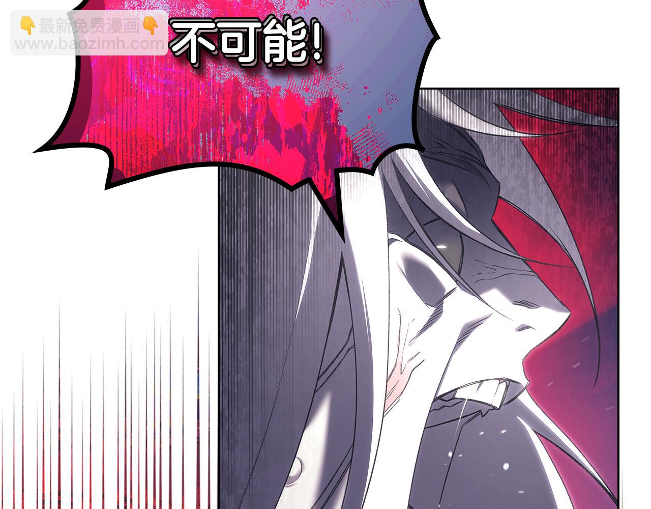 重生之我在魔教耍長槍 - 第243話 武極破天荒(4/5) - 1