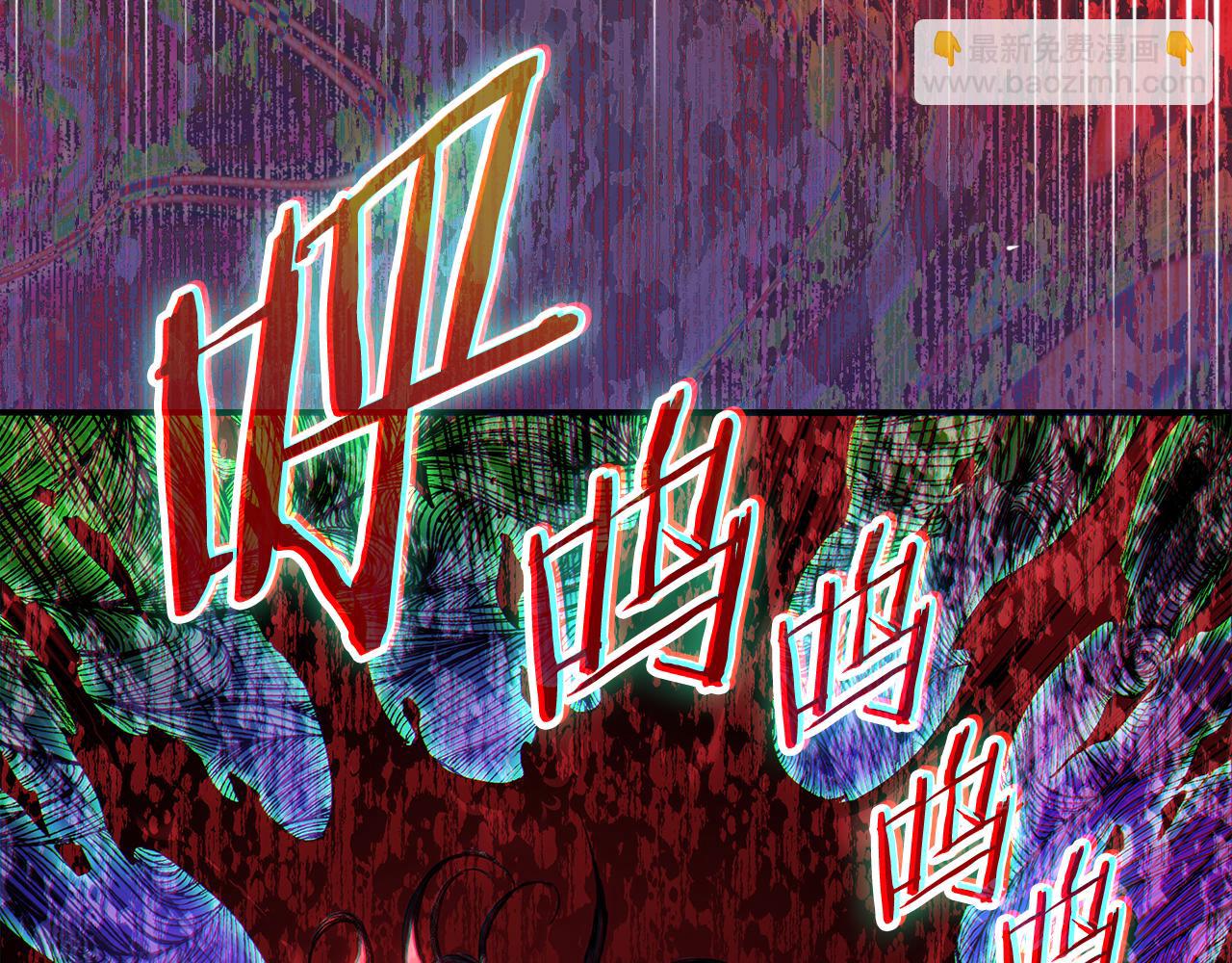 重生之我在魔教耍長槍 - 第243話 武極破天荒(4/5) - 3