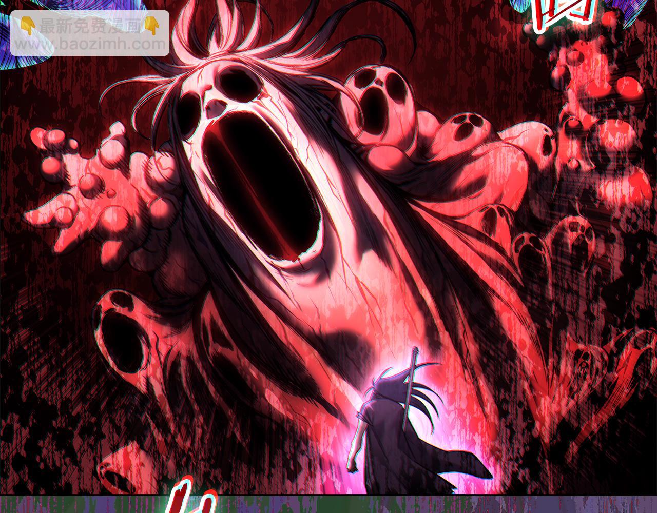 重生之我在魔教耍長槍 - 第243話 武極破天荒(4/5) - 4