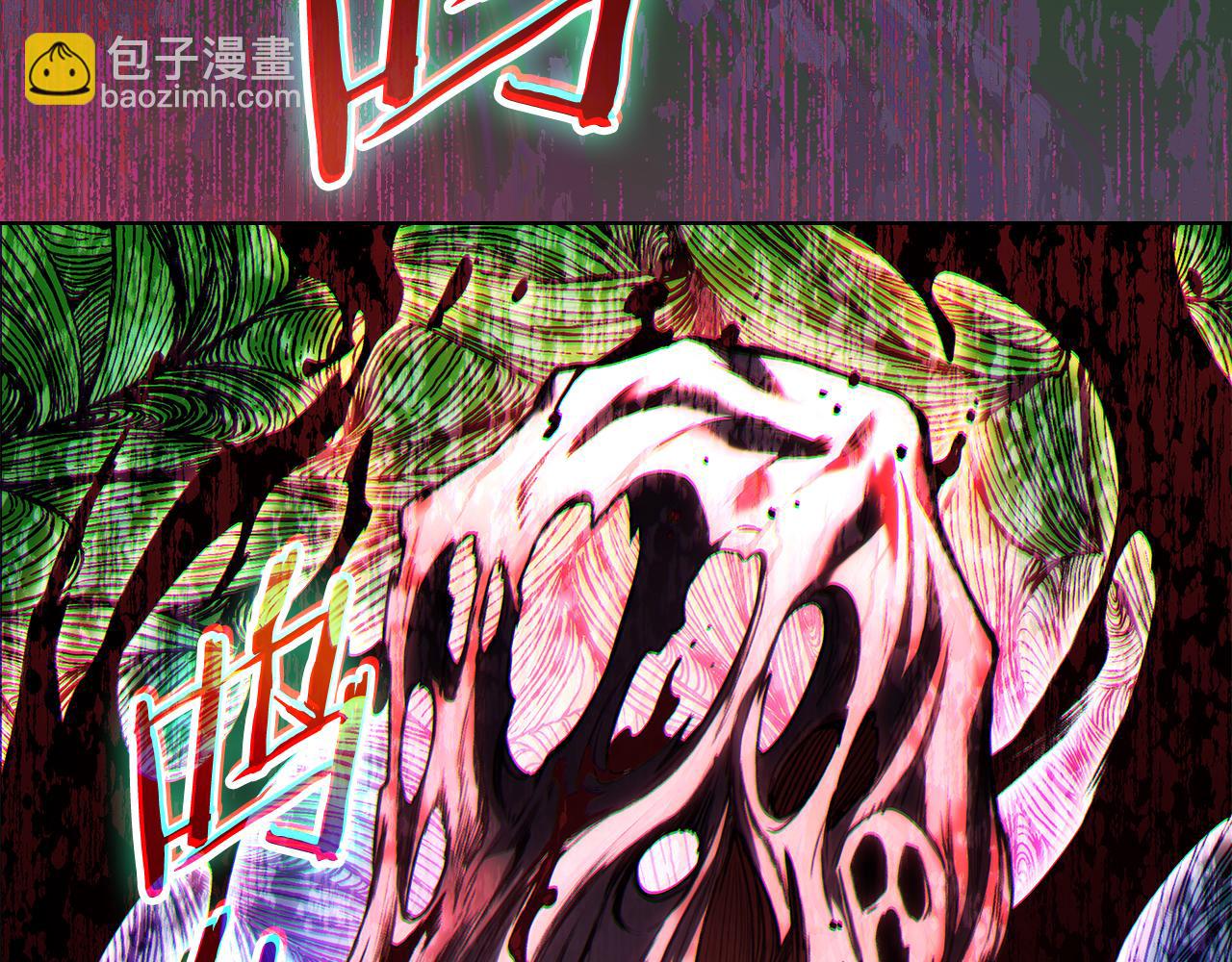 重生之我在魔教耍長槍 - 第243話 武極破天荒(4/5) - 6