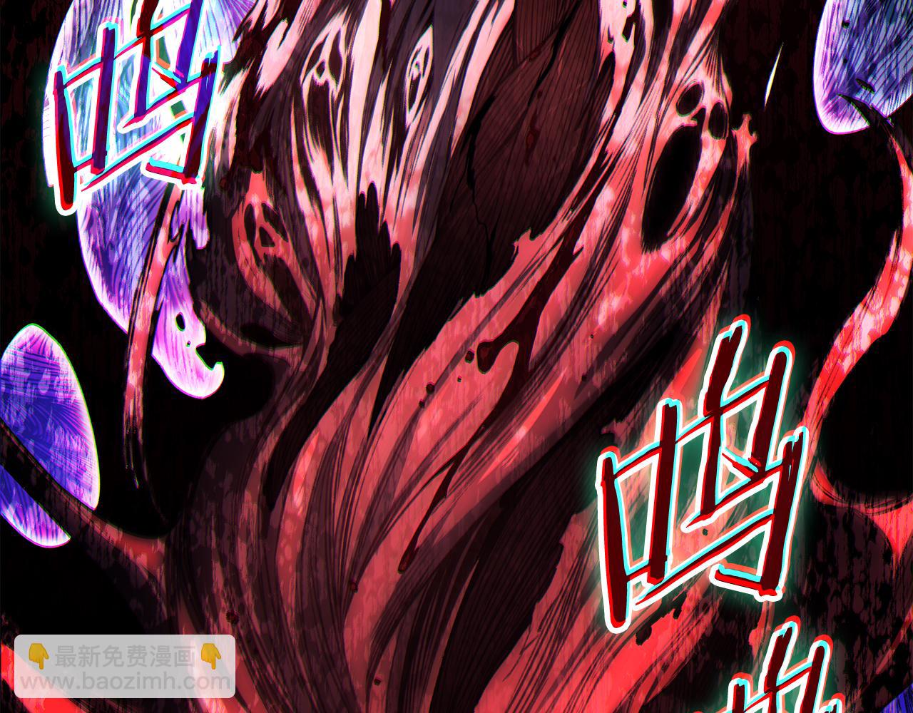 重生之我在魔教耍長槍 - 第243話 武極破天荒(4/5) - 7