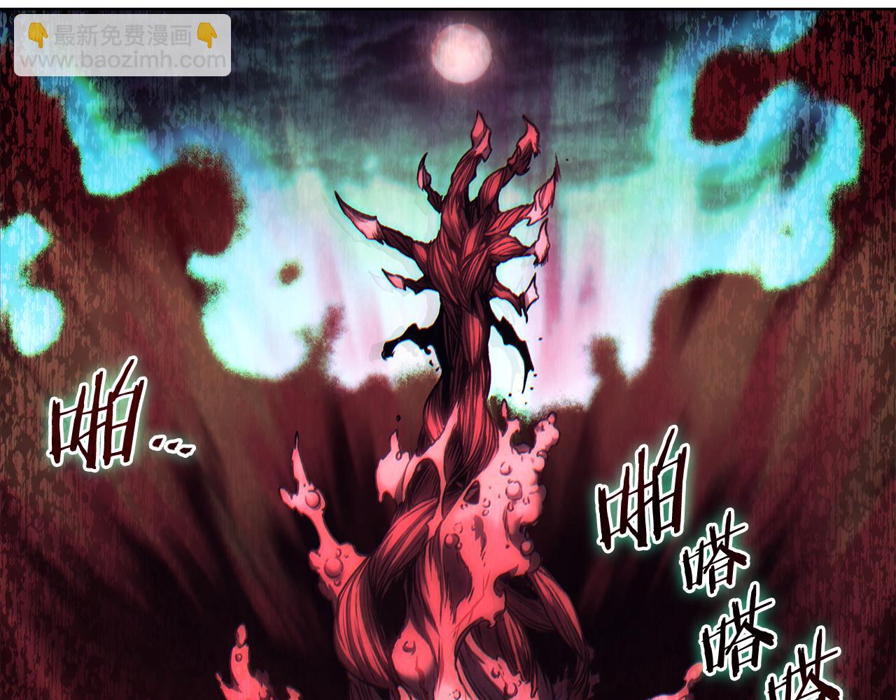 重生之我在魔教耍長槍 - 第243話 武極破天荒(4/5) - 4