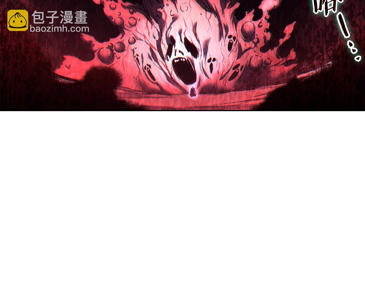 重生之我在魔教耍長槍 - 第243話 武極破天荒(4/5) - 5