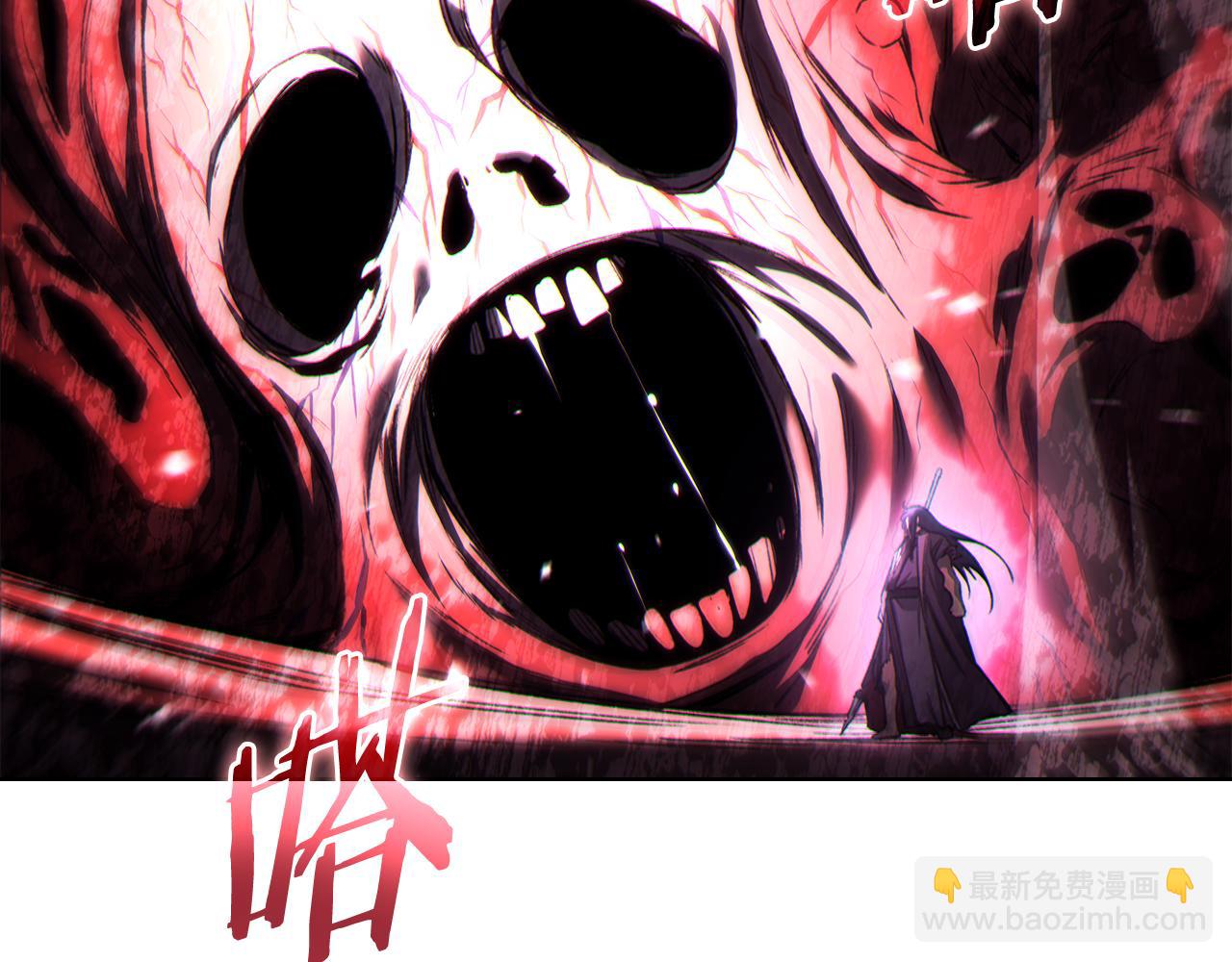 重生之我在魔教耍長槍 - 第243話 武極破天荒(4/5) - 8