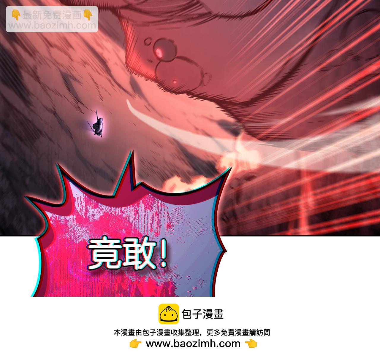 重生之我在魔教耍長槍 - 第243話 武極破天荒(4/5) - 3