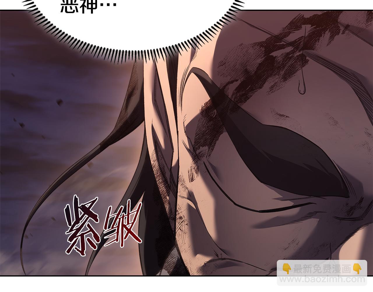 重生之我在魔教耍長槍 - 第243話 武極破天荒(1/5) - 2
