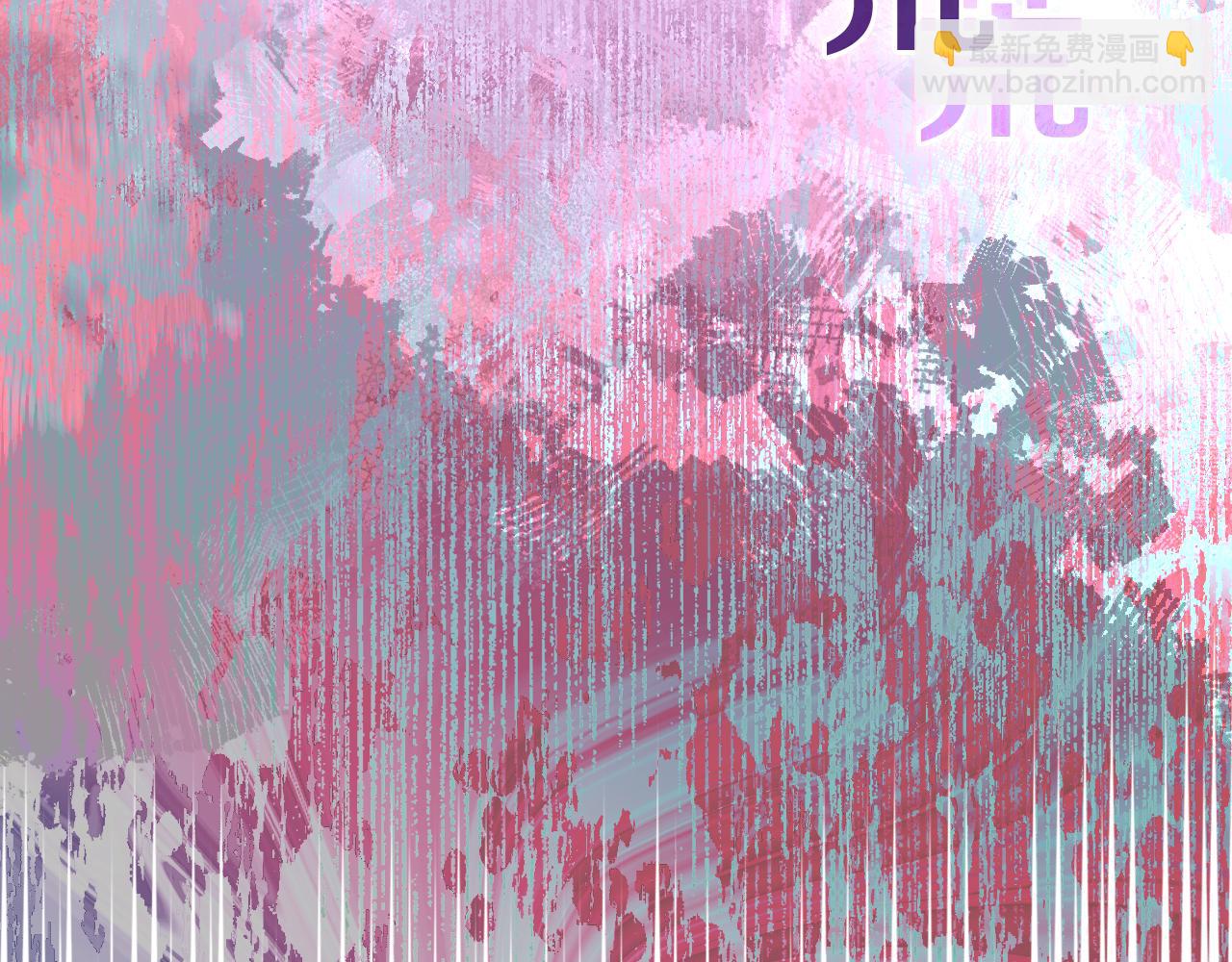 重生之我在魔教耍長槍 - 第243話 武極破天荒(4/5) - 7