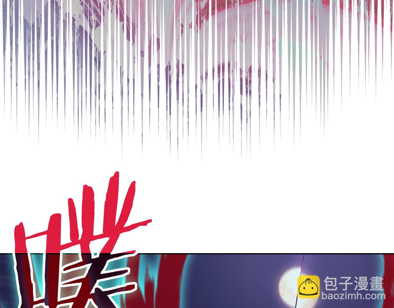 重生之我在魔教耍長槍 - 第243話 武極破天荒(4/5) - 8