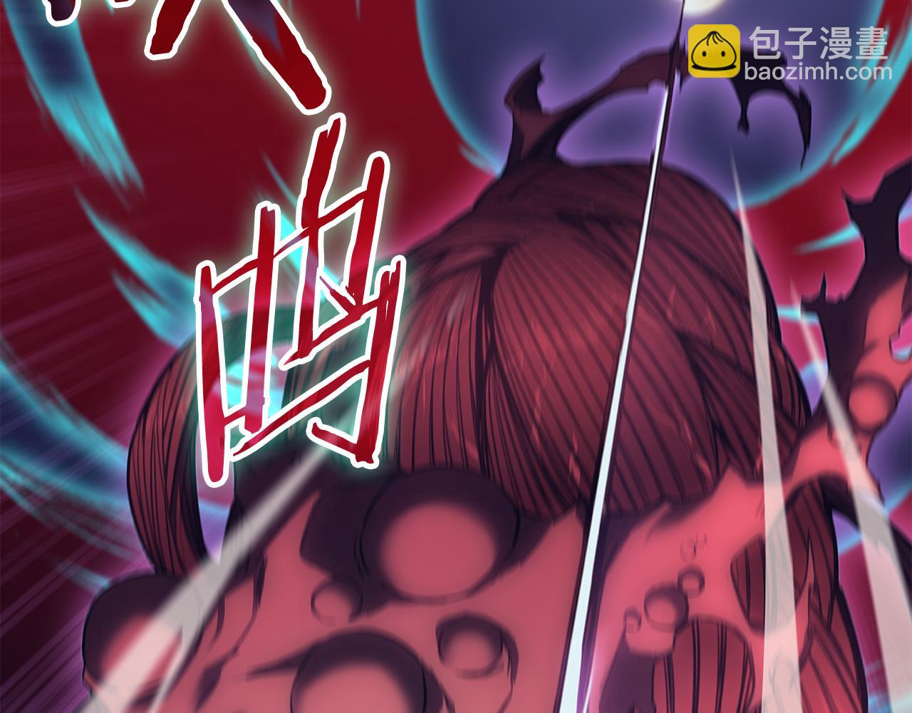 重生之我在魔教耍長槍 - 第243話 武極破天荒(4/5) - 1