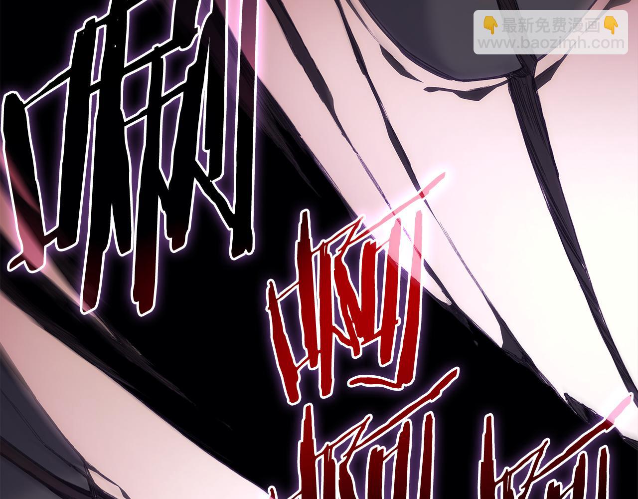 重生之我在魔教耍長槍 - 第243話 武極破天荒(4/5) - 8