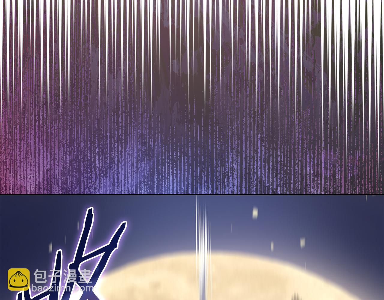 重生之我在魔教耍長槍 - 第243話 武極破天荒(4/5) - 2