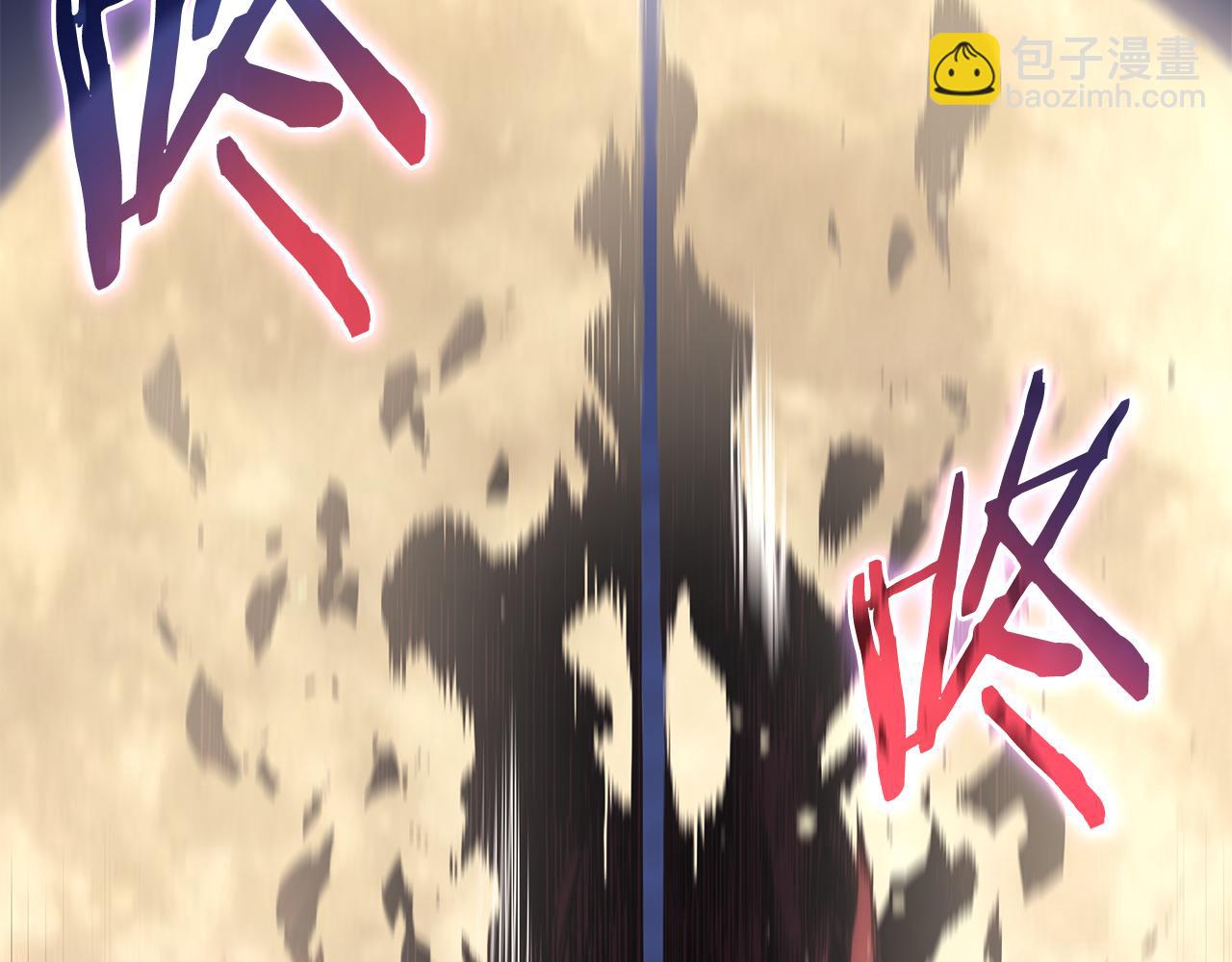 重生之我在魔教耍長槍 - 第243話 武極破天荒(4/5) - 3