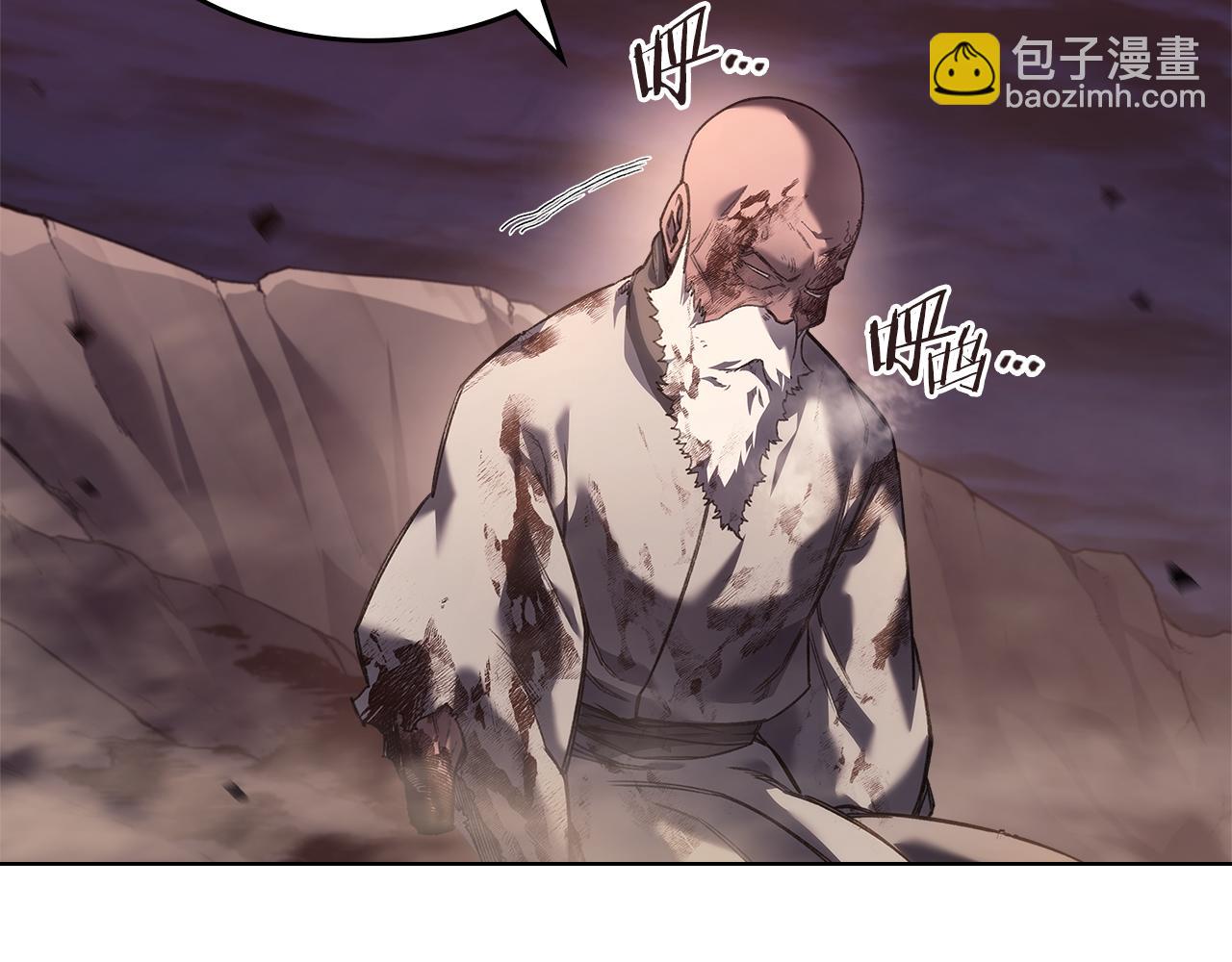 重生之我在魔教耍長槍 - 第243話 武極破天荒(1/5) - 4