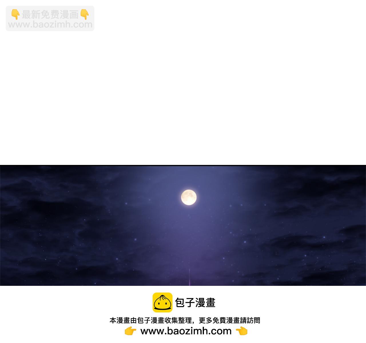 重生之我在魔教耍長槍 - 第243話 武極破天荒(4/5) - 6