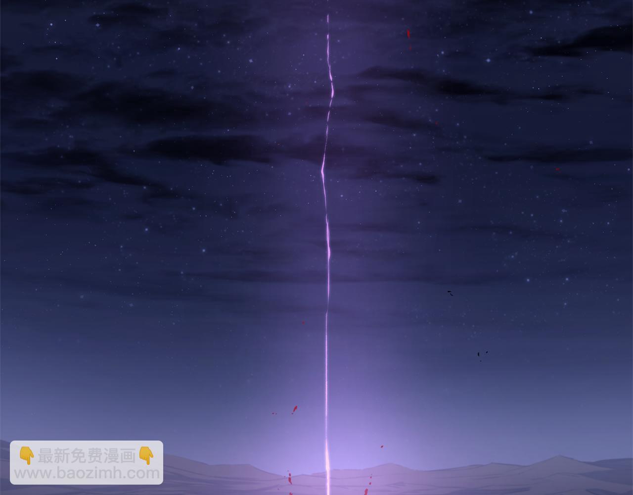 重生之我在魔教耍長槍 - 第243話 武極破天荒(5/5) - 1