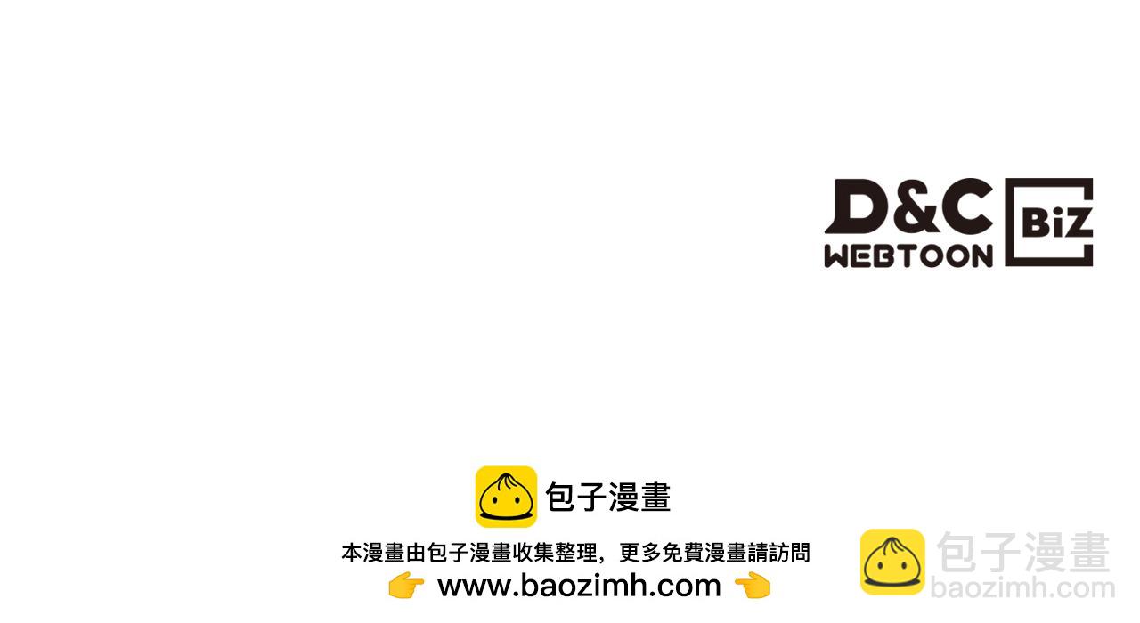 重生之我在魔教耍長槍 - 第243話 武極破天荒(5/5) - 2