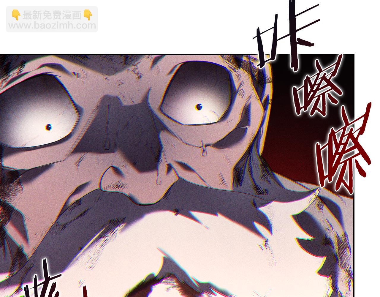 重生之我在魔教耍長槍 - 第243話 武極破天荒(1/5) - 1