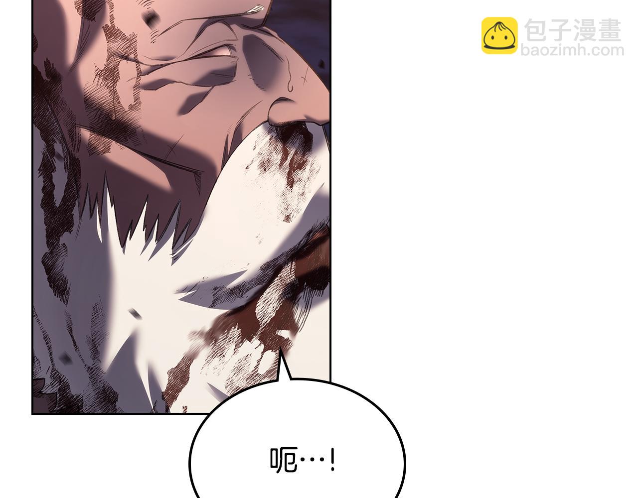 重生之我在魔教耍長槍 - 第243話 武極破天荒(1/5) - 8