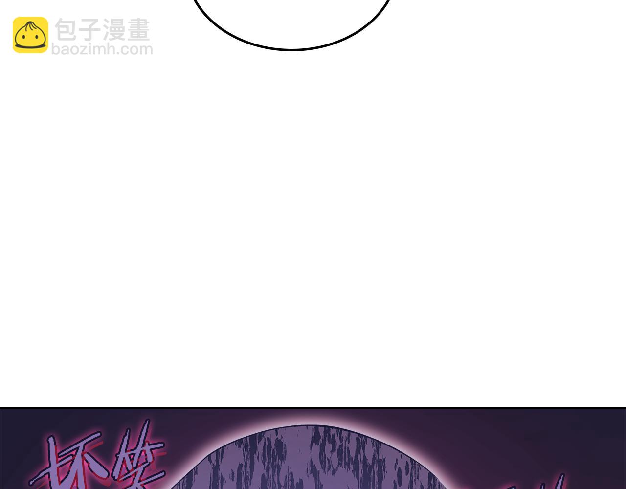 重生之我在魔教耍長槍 - 第243話 武極破天荒(1/5) - 1