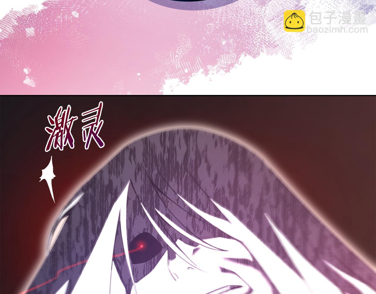 重生之我在魔教耍長槍 - 第243話 武極破天荒(1/5) - 4