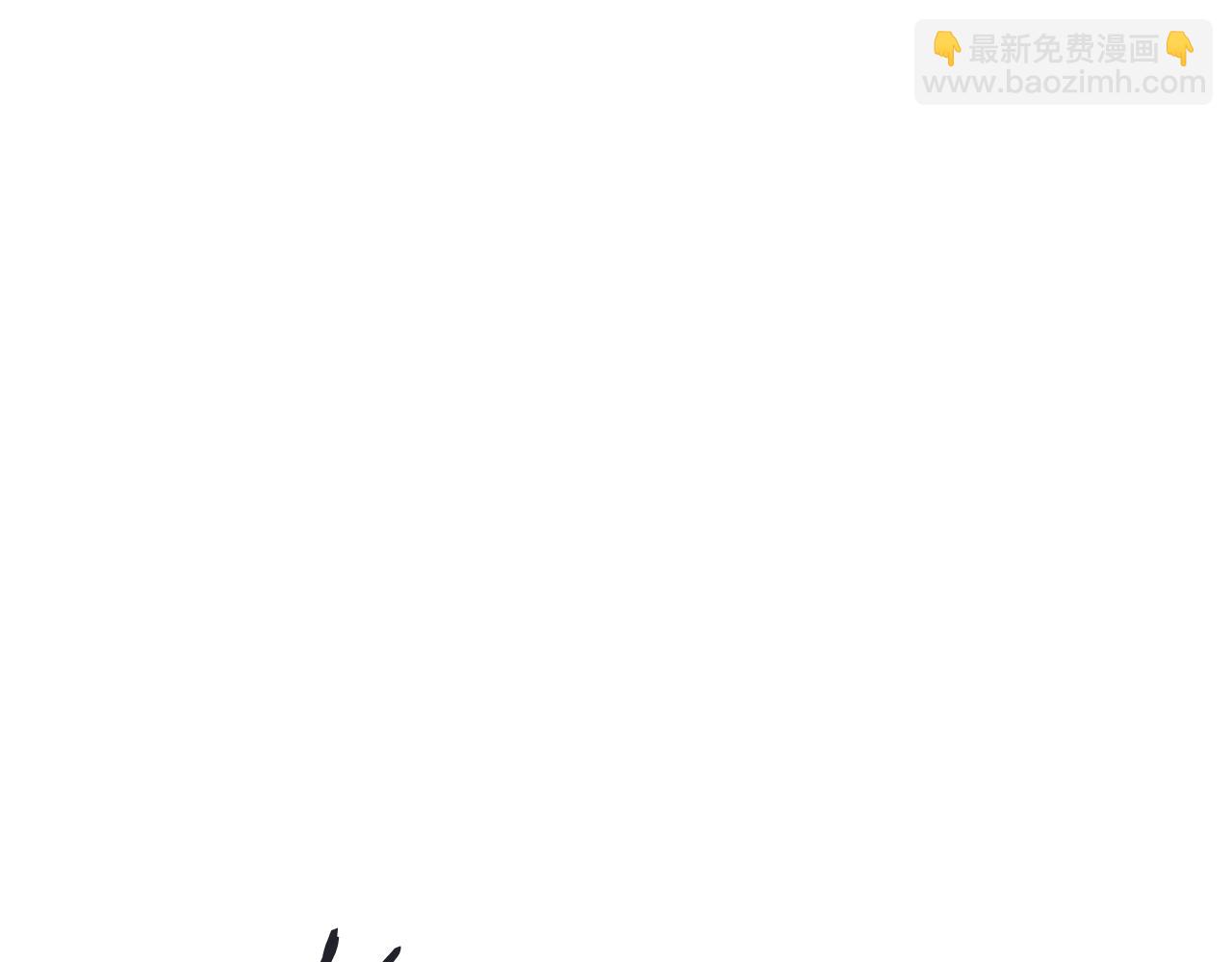 重生之我在魔教耍長槍 - 第243話 武極破天荒(1/5) - 8
