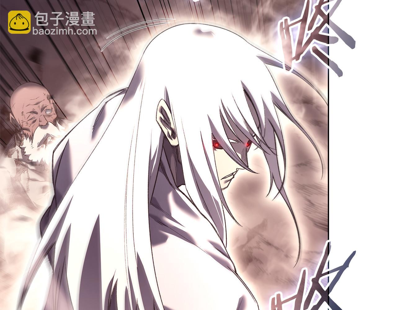 重生之我在魔教耍長槍 - 第243話 武極破天荒(1/5) - 2