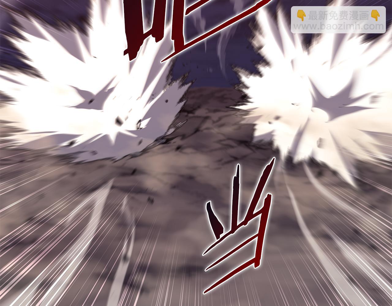 重生之我在魔教耍長槍 - 第243話 武極破天荒(1/5) - 5