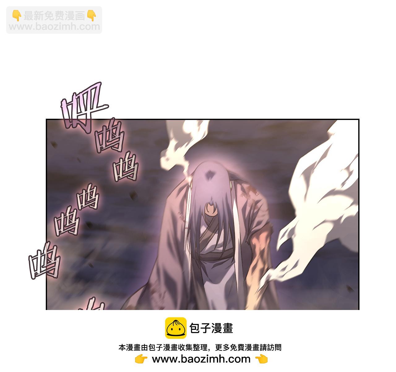 重生之我在魔教耍長槍 - 第243話 武極破天荒(1/5) - 2
