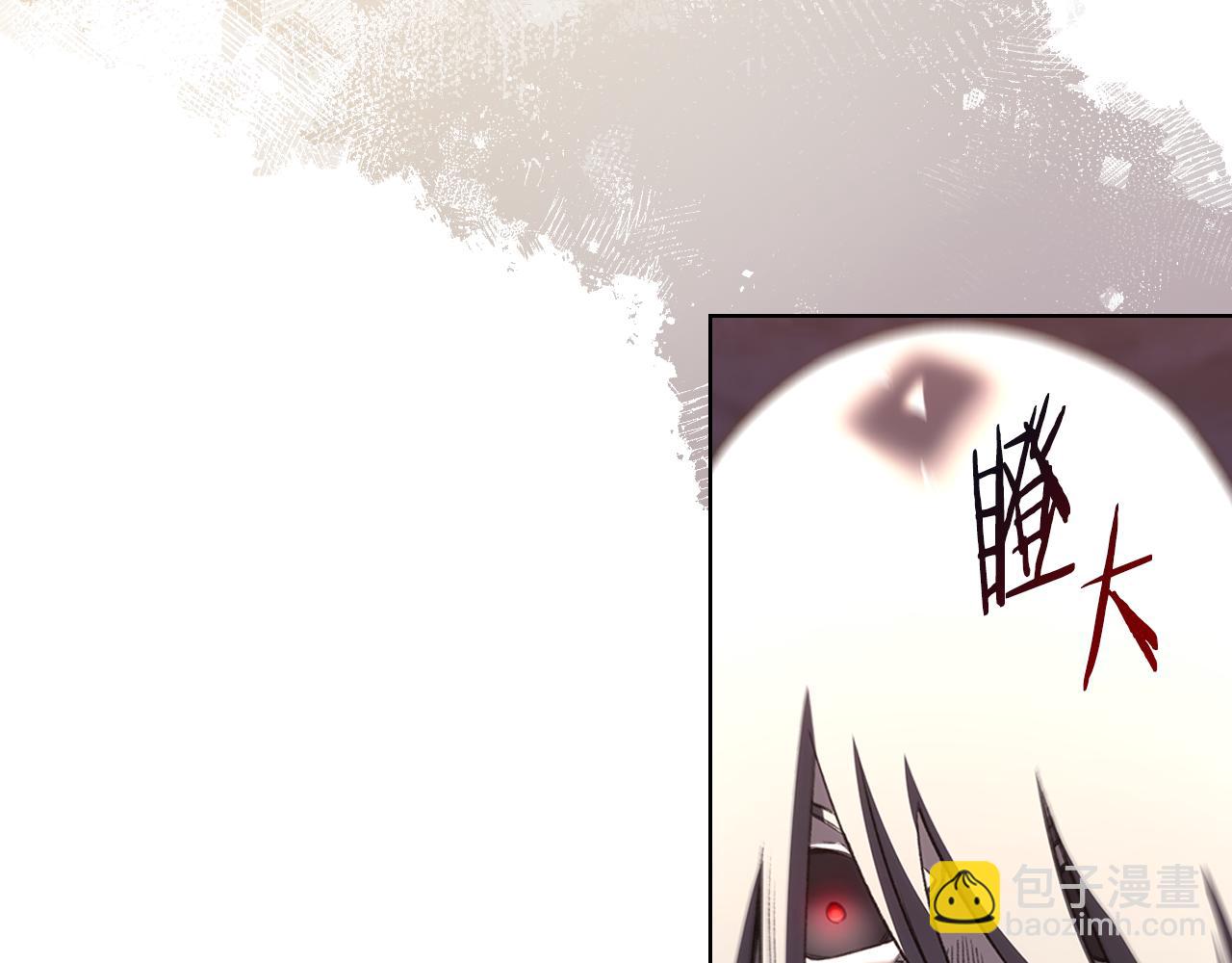 重生之我在魔教耍長槍 - 第243話 武極破天荒(2/5) - 5