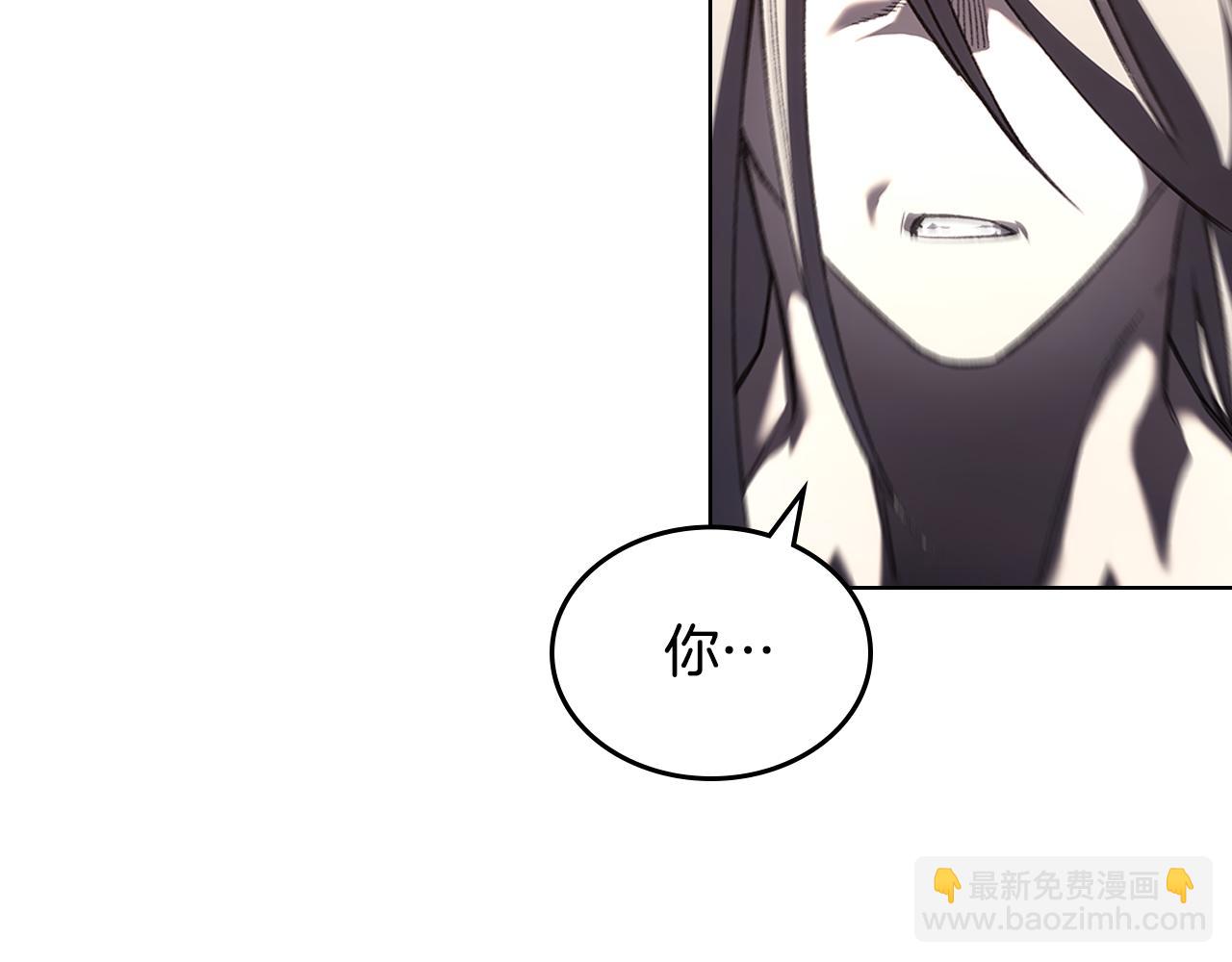 重生之我在魔教耍長槍 - 第243話 武極破天荒(2/5) - 6