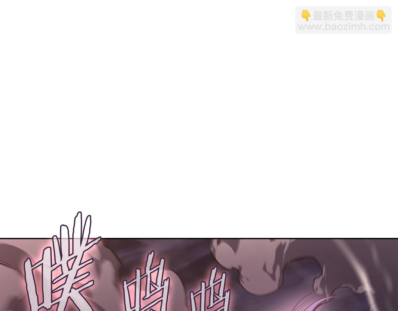 重生之我在魔教耍長槍 - 第243話 武極破天荒(2/5) - 7