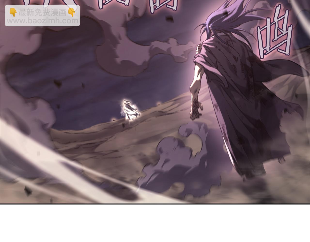 重生之我在魔教耍長槍 - 第243話 武極破天荒(2/5) - 8