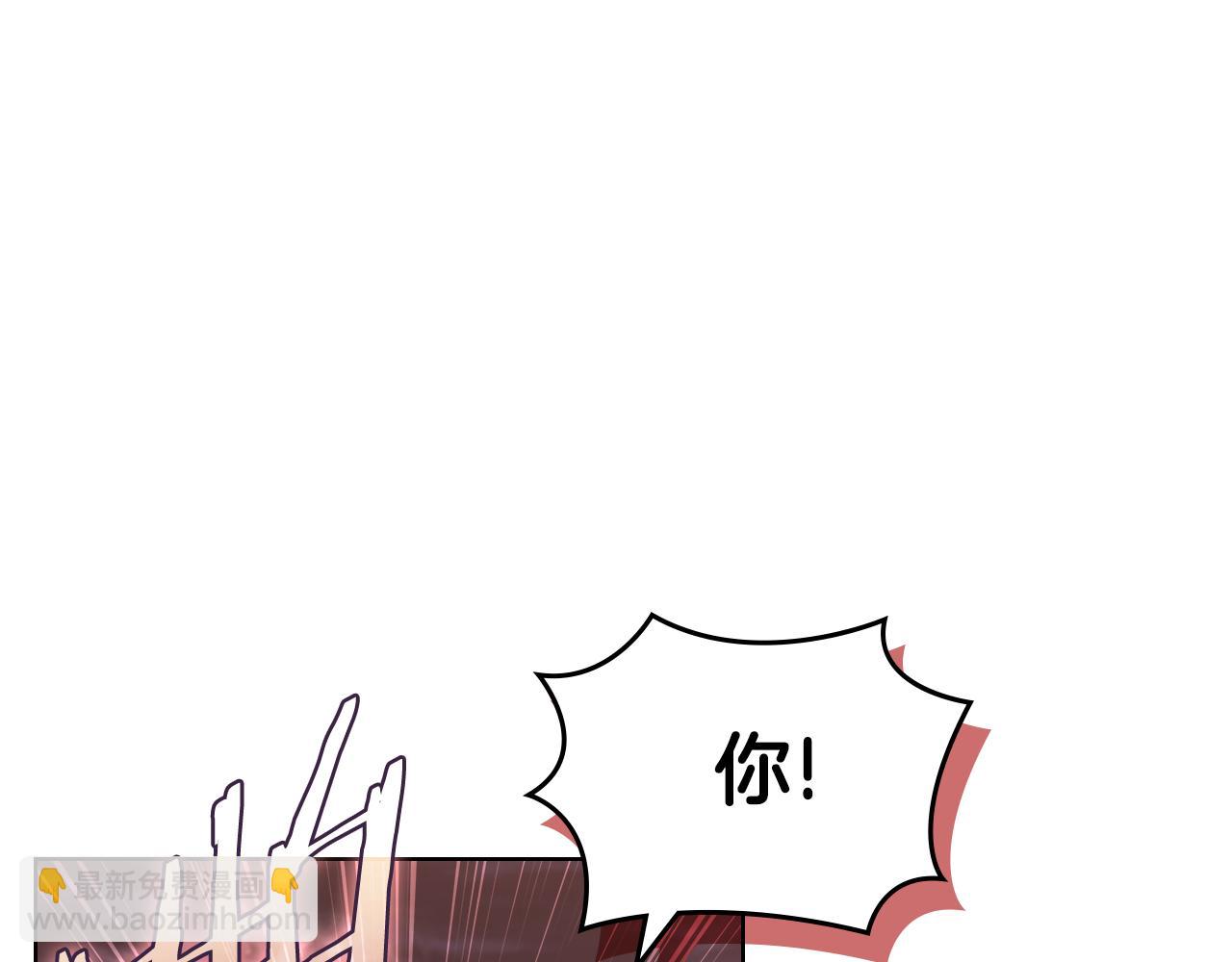 重生之我在魔教耍長槍 - 第243話 武極破天荒(2/5) - 1