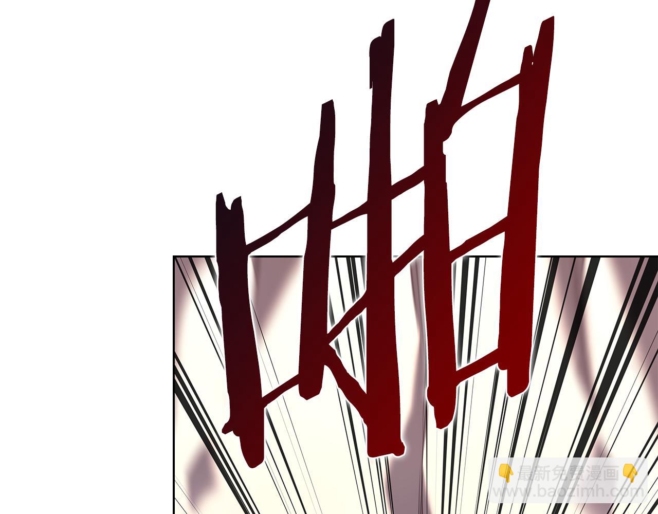 重生之我在魔教耍長槍 - 第243話 武極破天荒(2/5) - 4