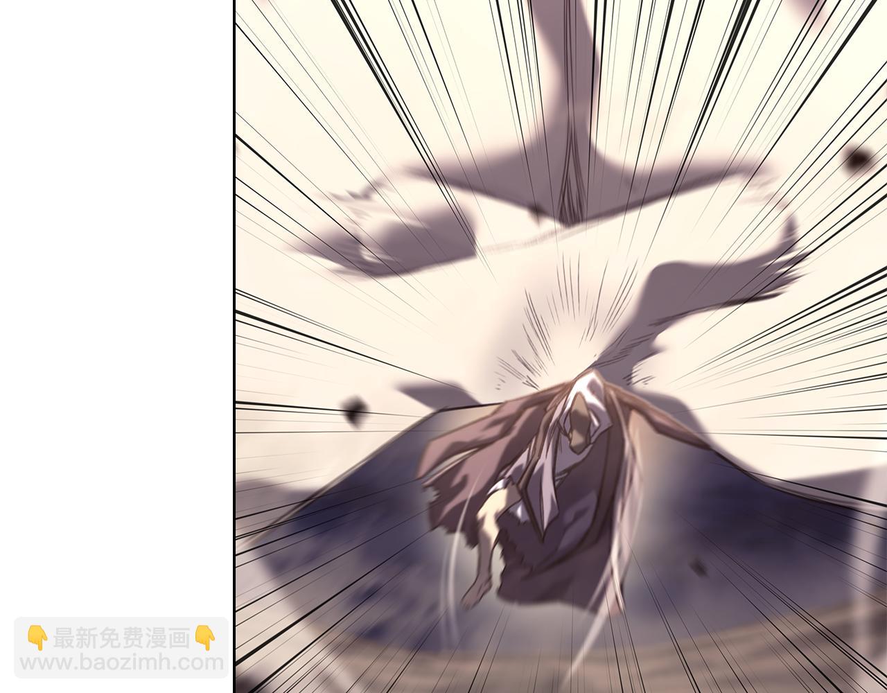 重生之我在魔教耍長槍 - 第243話 武極破天荒(2/5) - 5