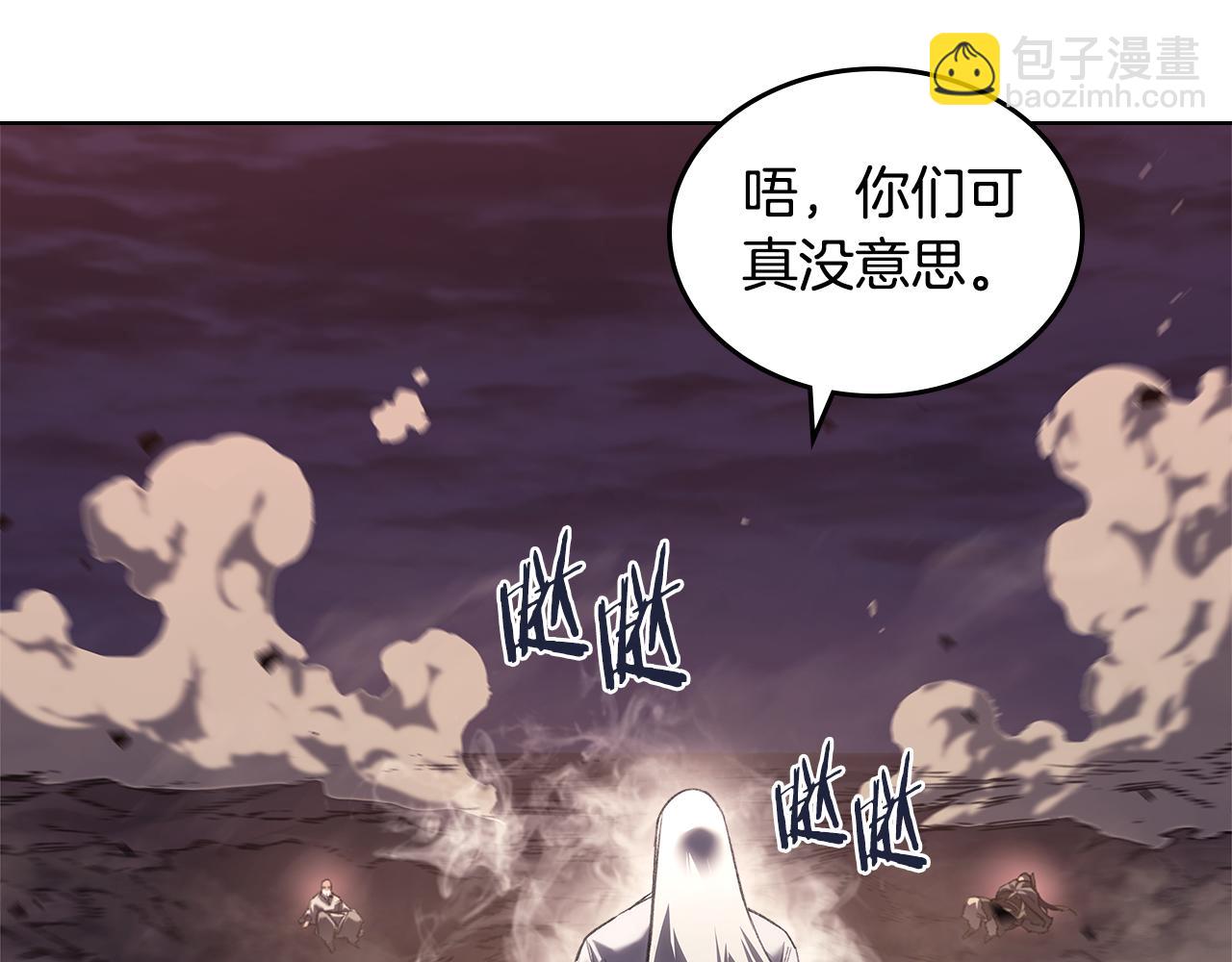 重生之我在魔教耍長槍 - 第243話 武極破天荒(1/5) - 7
