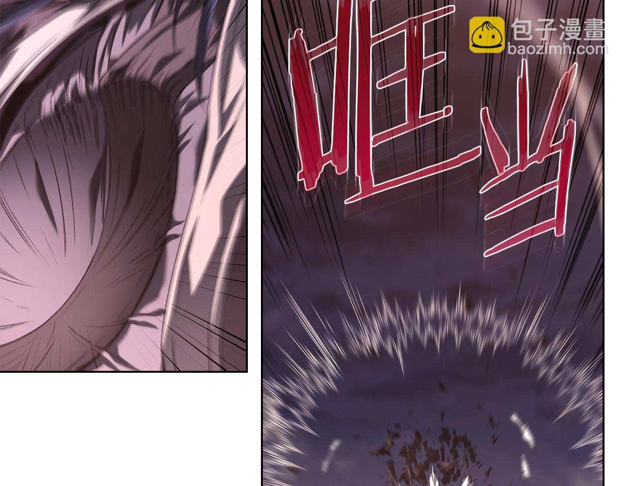 重生之我在魔教耍長槍 - 第243話 武極破天荒(2/5) - 8