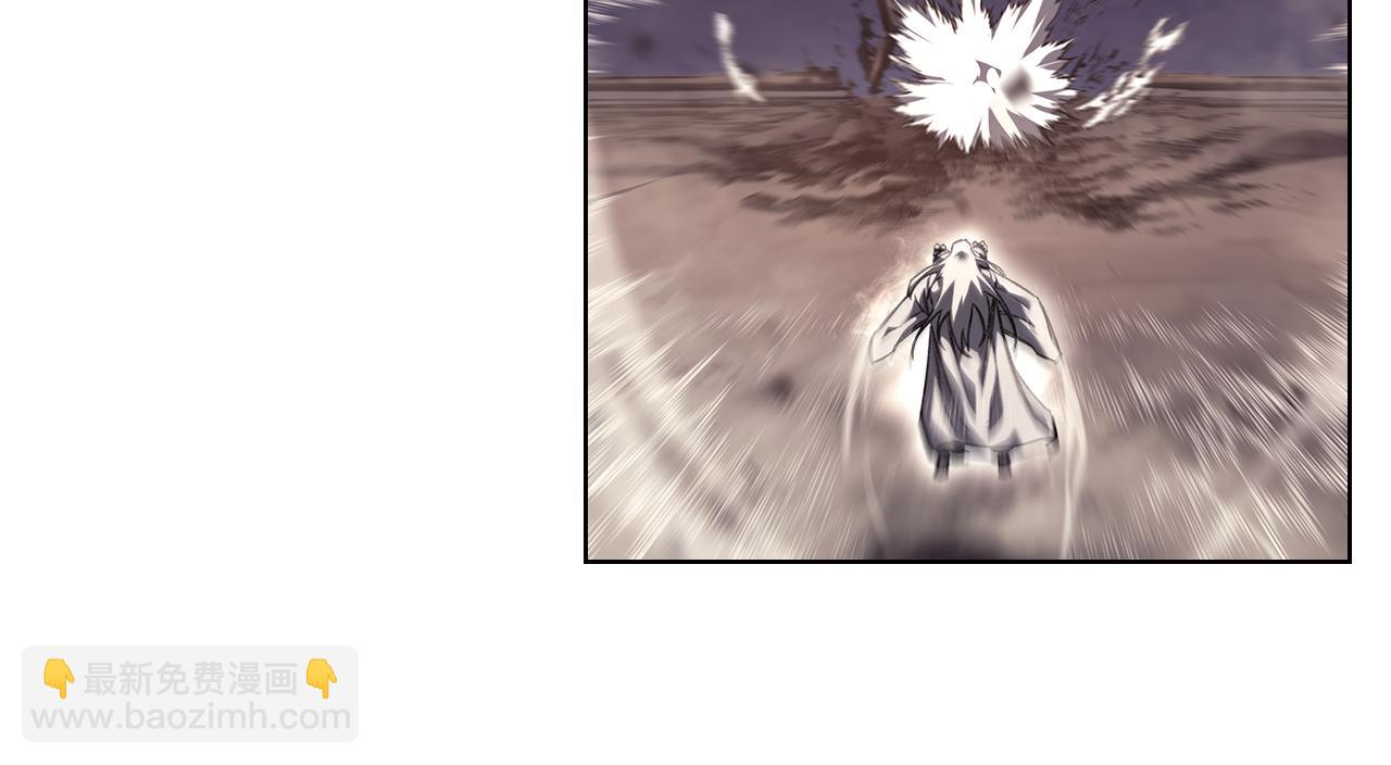 重生之我在魔教耍長槍 - 第243話 武極破天荒(2/5) - 1