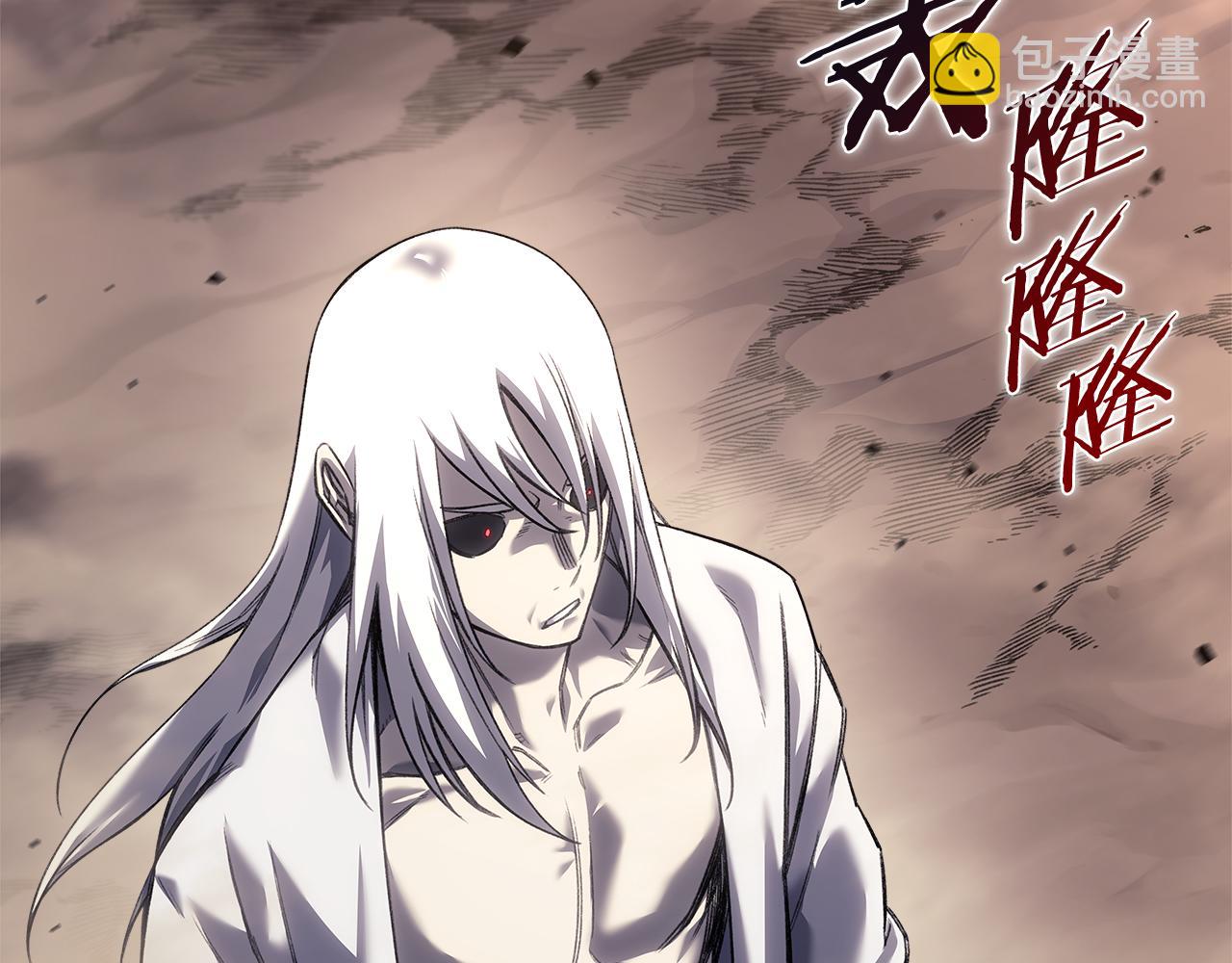 重生之我在魔教耍長槍 - 第243話 武極破天荒(2/5) - 3