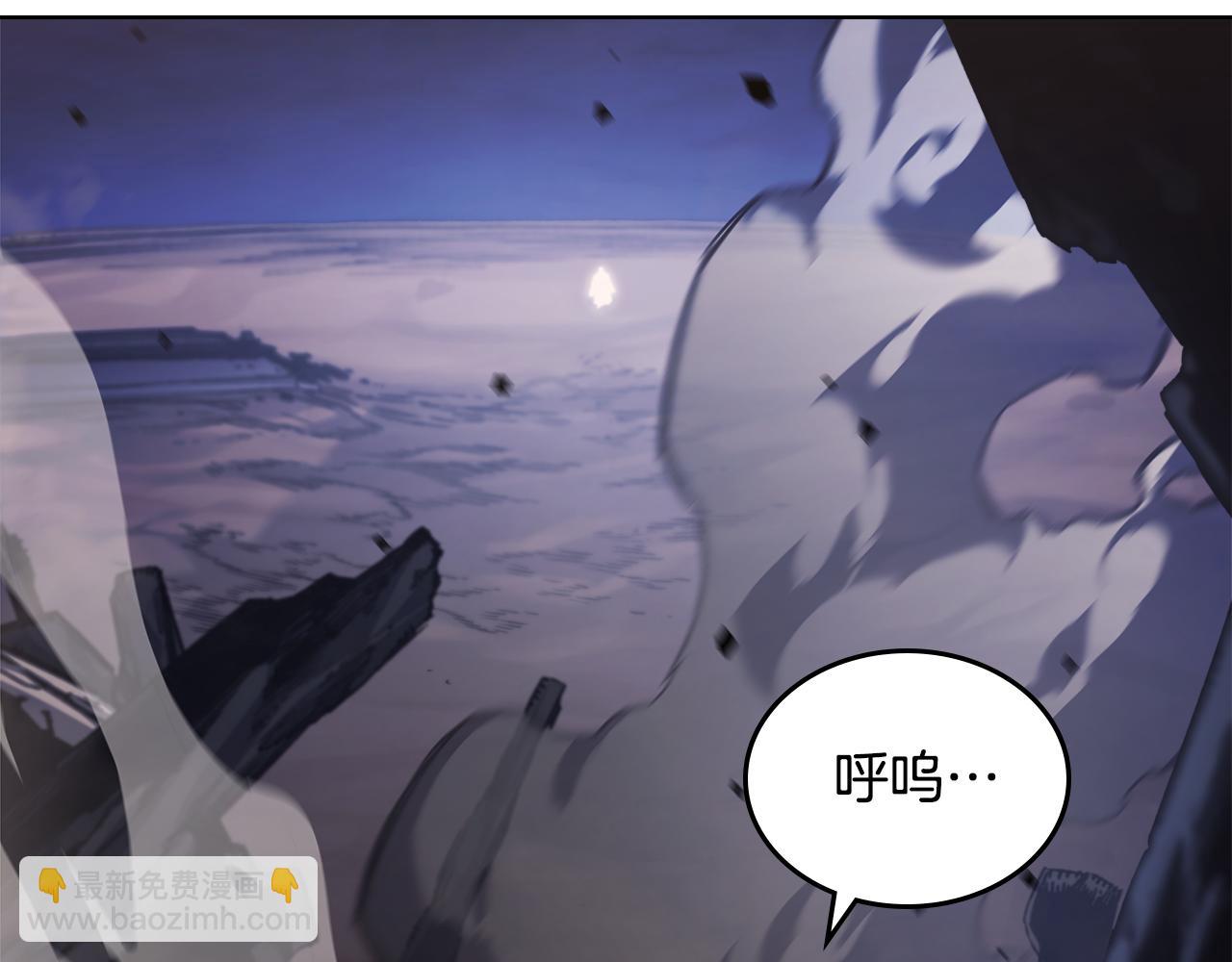 重生之我在魔教耍長槍 - 第243話 武極破天荒(2/5) - 5