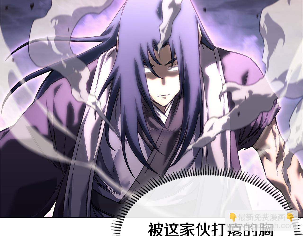 重生之我在魔教耍長槍 - 第243話 武極破天荒(2/5) - 8