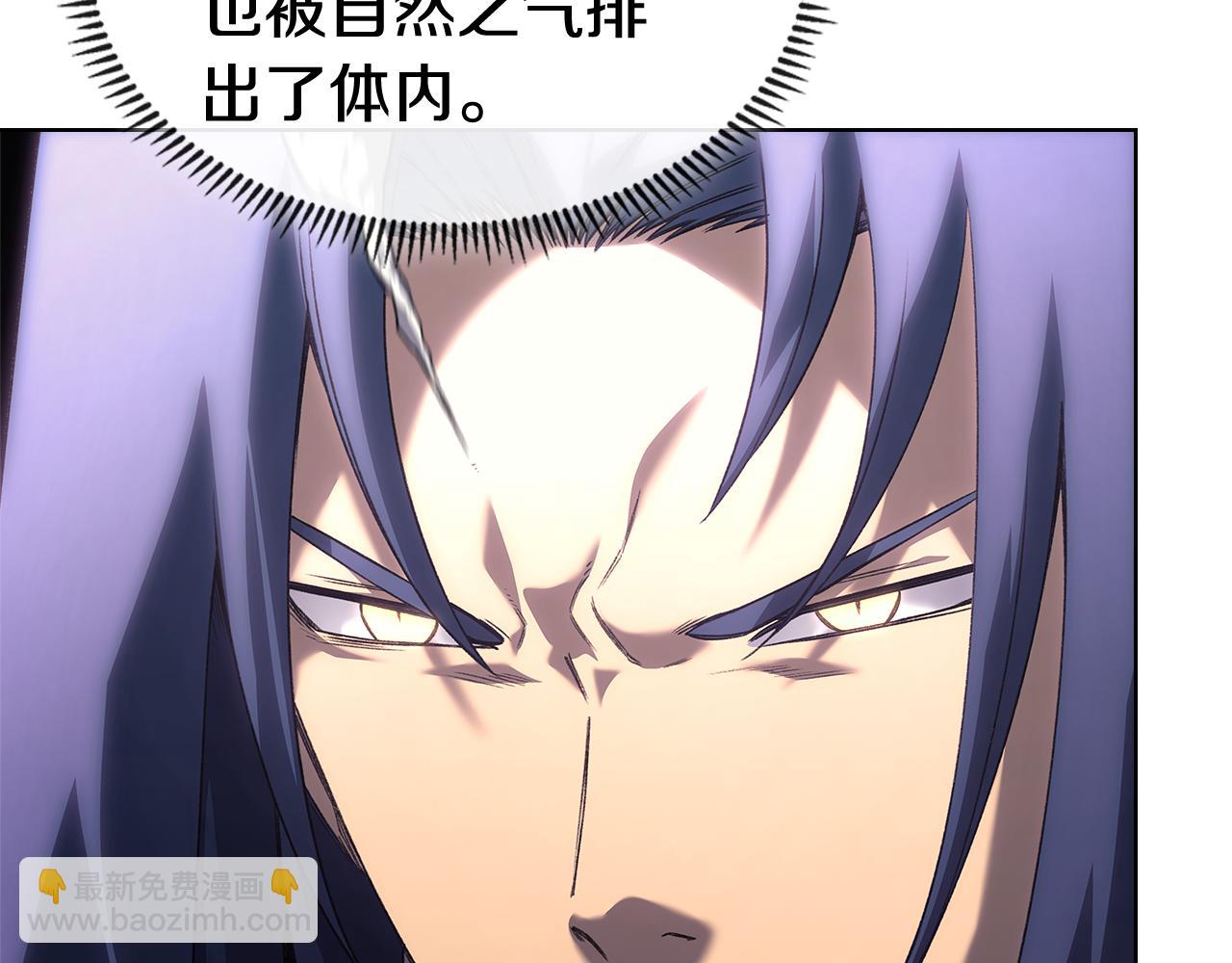 重生之我在魔教耍長槍 - 第243話 武極破天荒(2/5) - 2