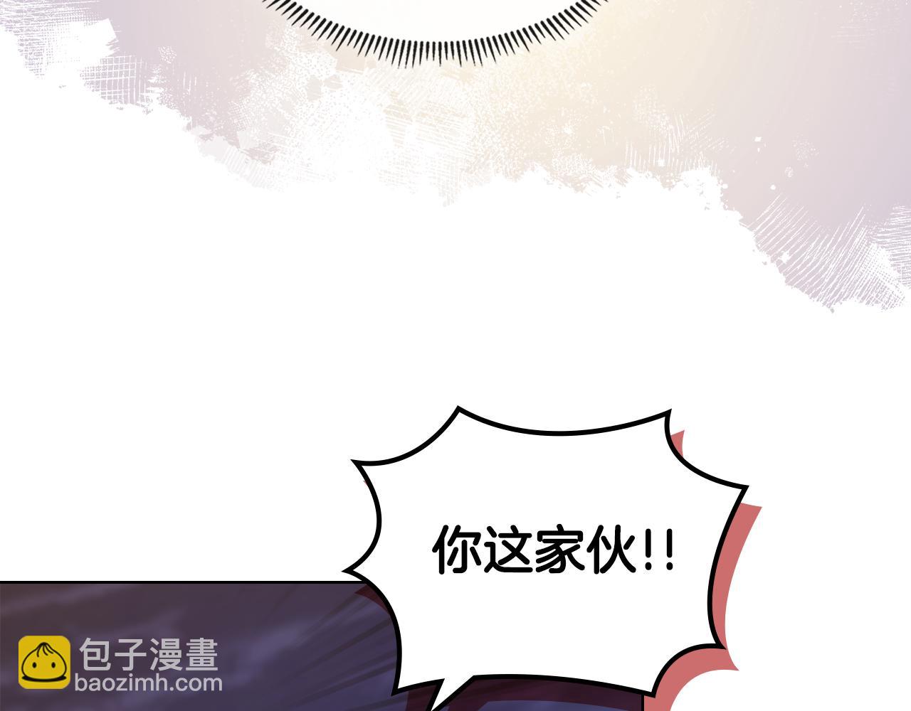 重生之我在魔教耍長槍 - 第243話 武極破天荒(2/5) - 4