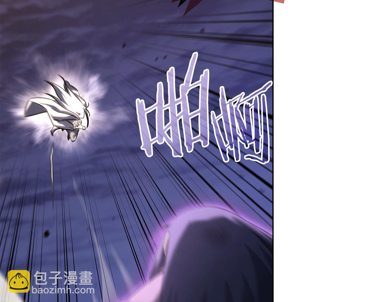 重生之我在魔教耍長槍 - 第243話 武極破天荒(2/5) - 5