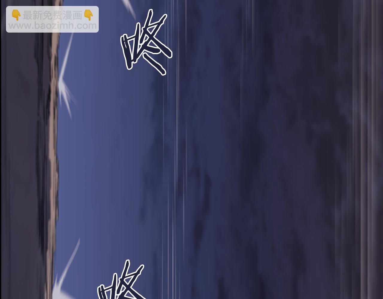 重生之我在魔教耍長槍 - 第243話 武極破天荒(2/5) - 1