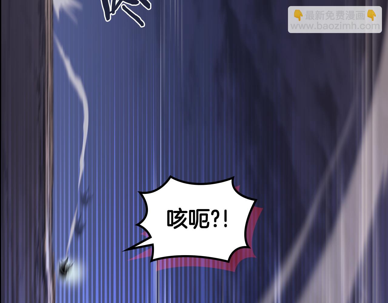 重生之我在魔教耍長槍 - 第243話 武極破天荒(2/5) - 2