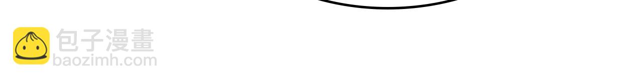 重生之我在魔教耍長槍 - 第245話 欠債還錢(3/3) - 5